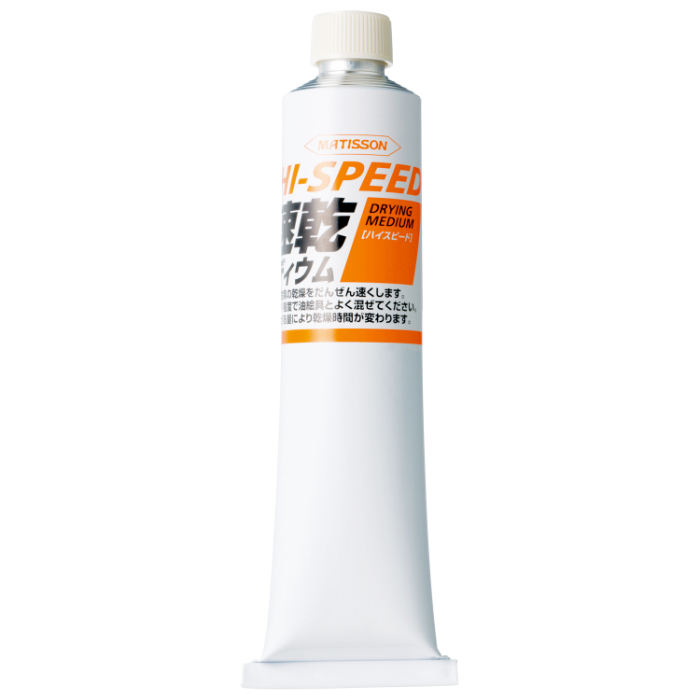 T 速乾メディウム(ハイスピード) 170ml 102099 アーテック