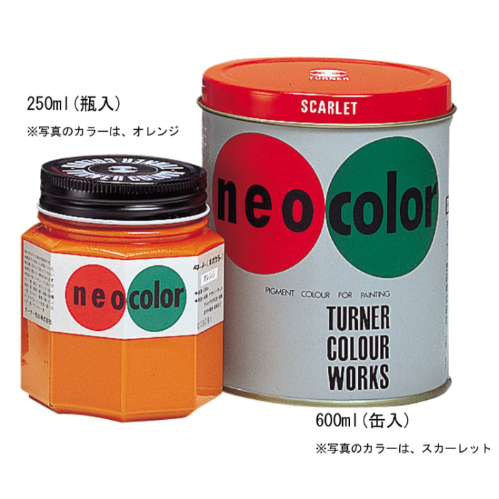 T ネオカラー 600ml 水 117684