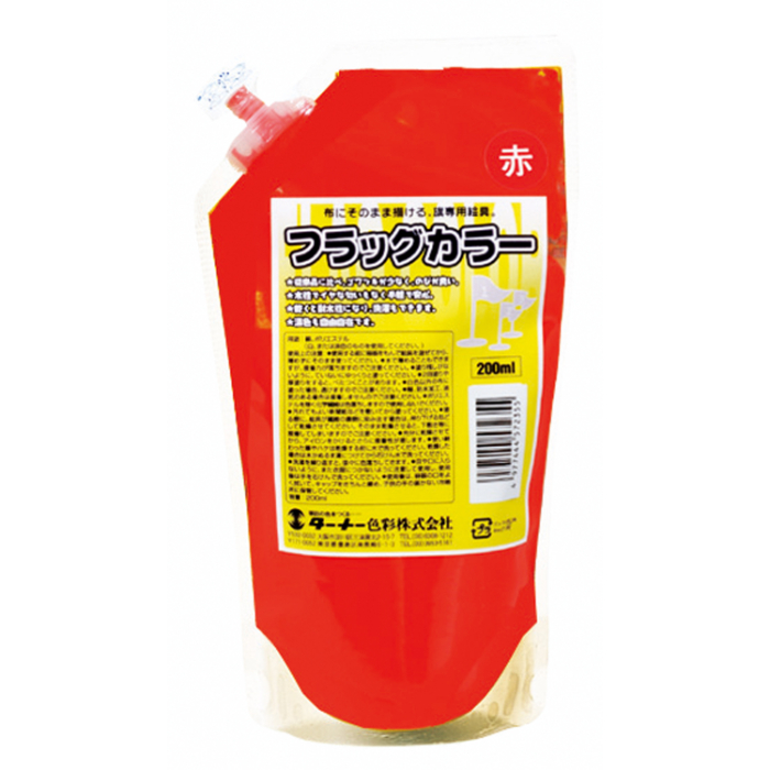 T フラッグカラー 赤 (200ml) 119193