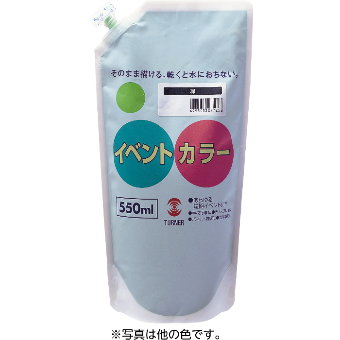 T イベントカラー 550ml 朱赤 117546