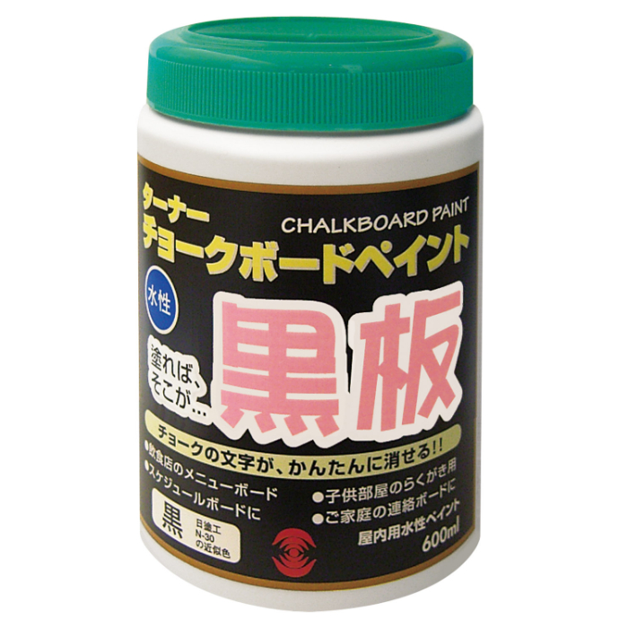 チョークボードペイント黒 10884