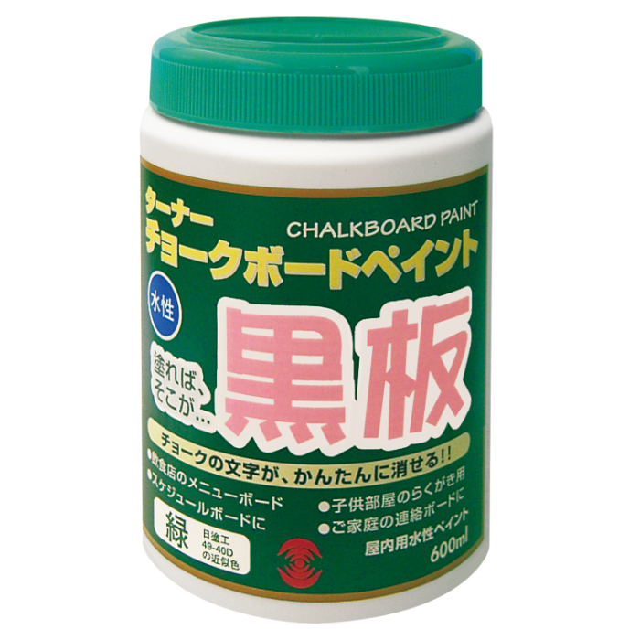 チョークボードペイント緑 10885