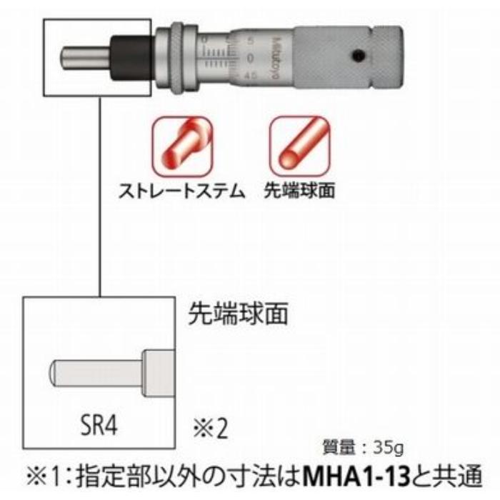 148-856 マイクロメータヘッド MHA3-13L ミツトヨ(MITUTOYO)