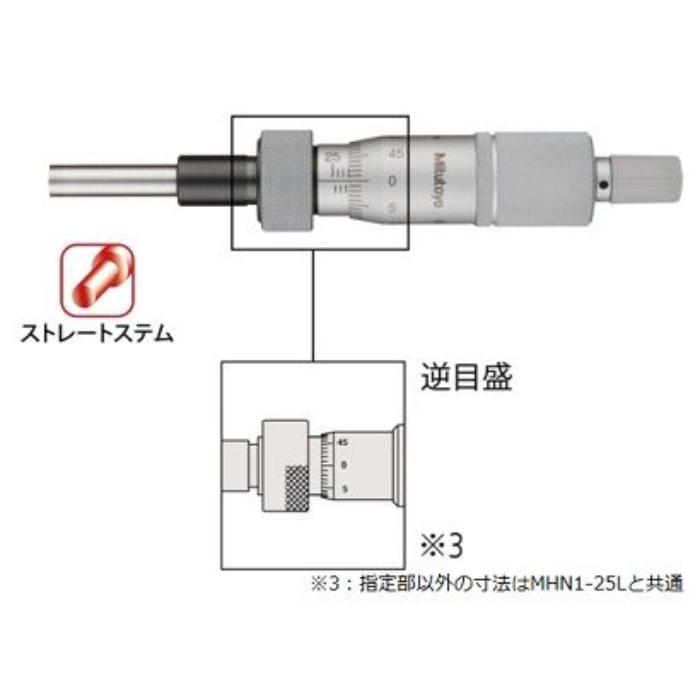 150-823 マイクロメータヘッド MHN5-25L ミツトヨ(MITUTOYO)